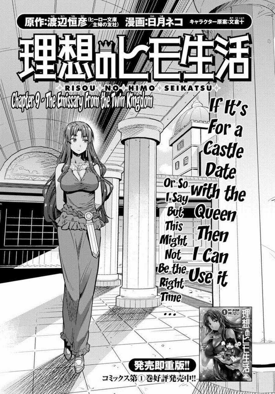 Risou No Himo Seikatsu Chapter 9 trang 1