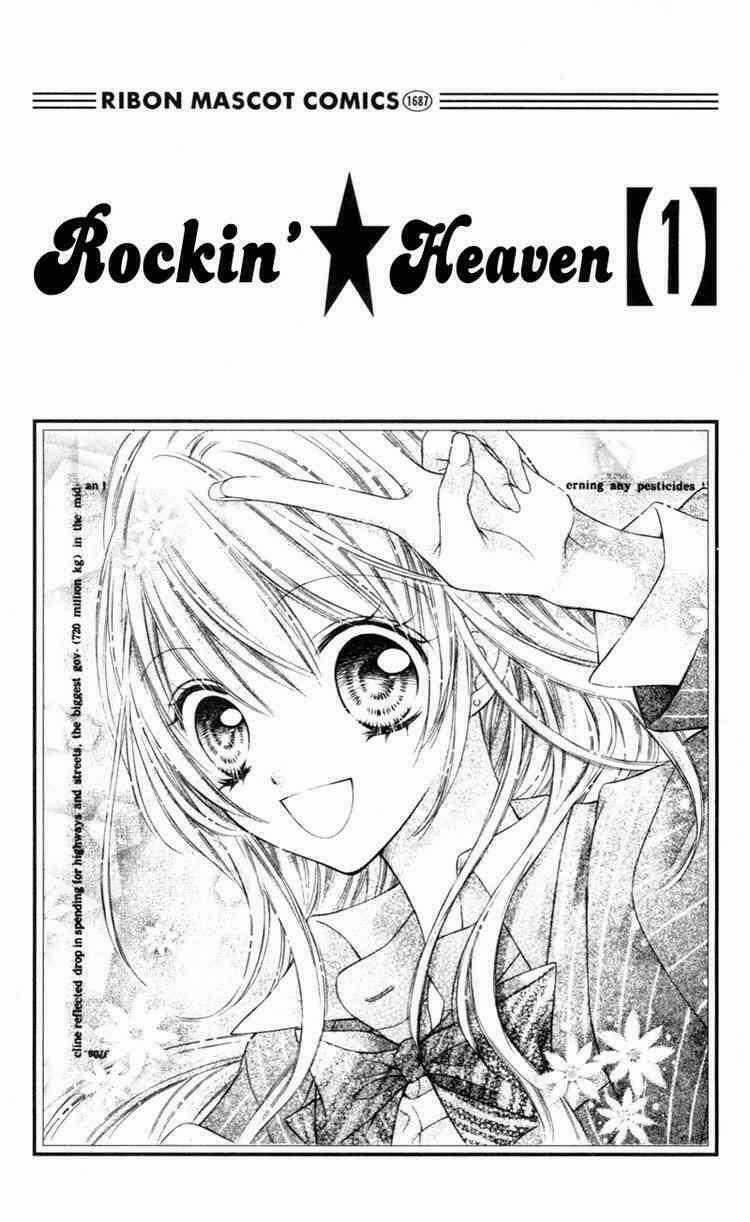 Rockin' Heaven Chapter 1 trang 0