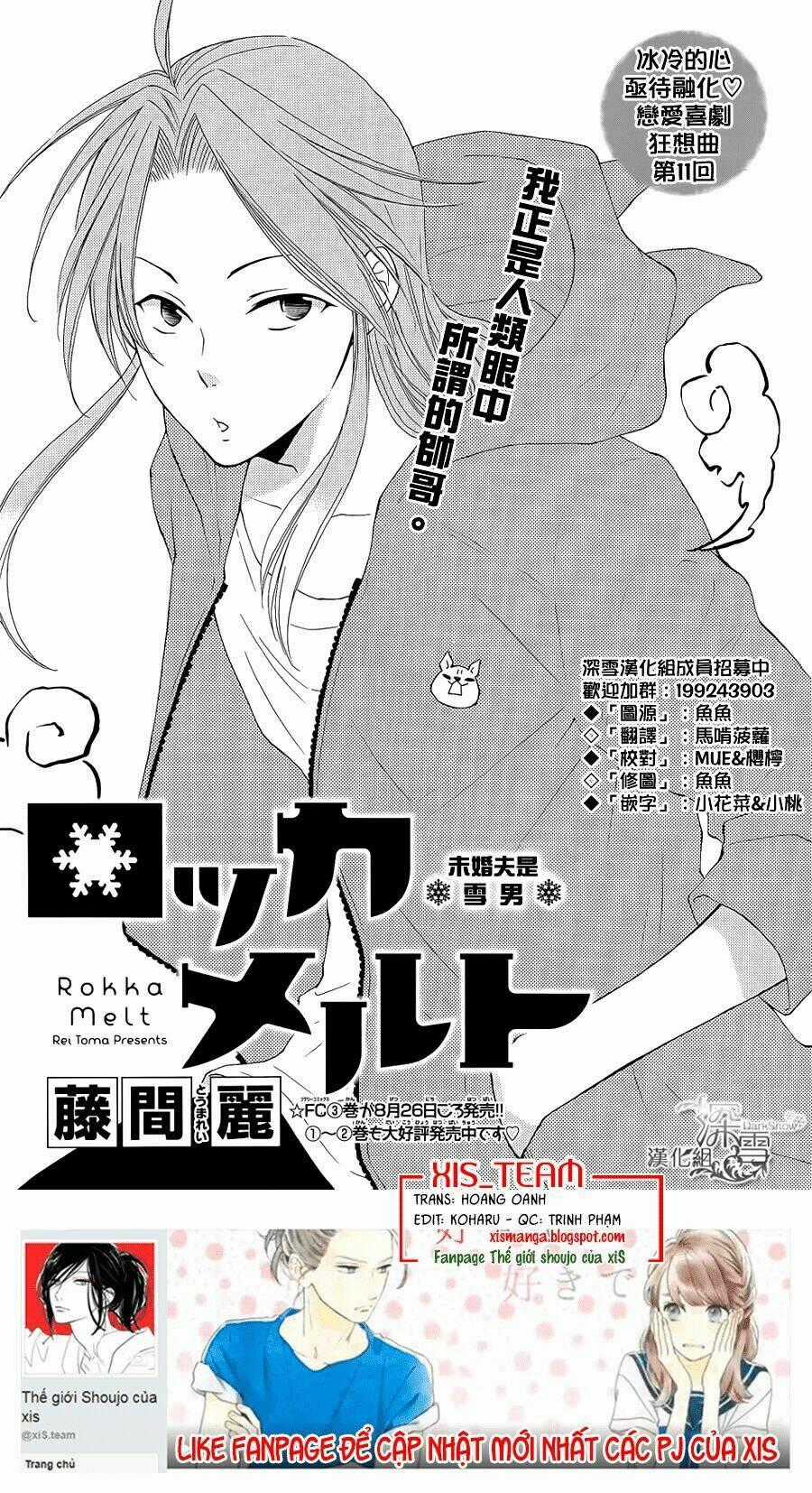 Rokka Melt - Fiance Wa Yukiotoko Chapter 11 trang 1