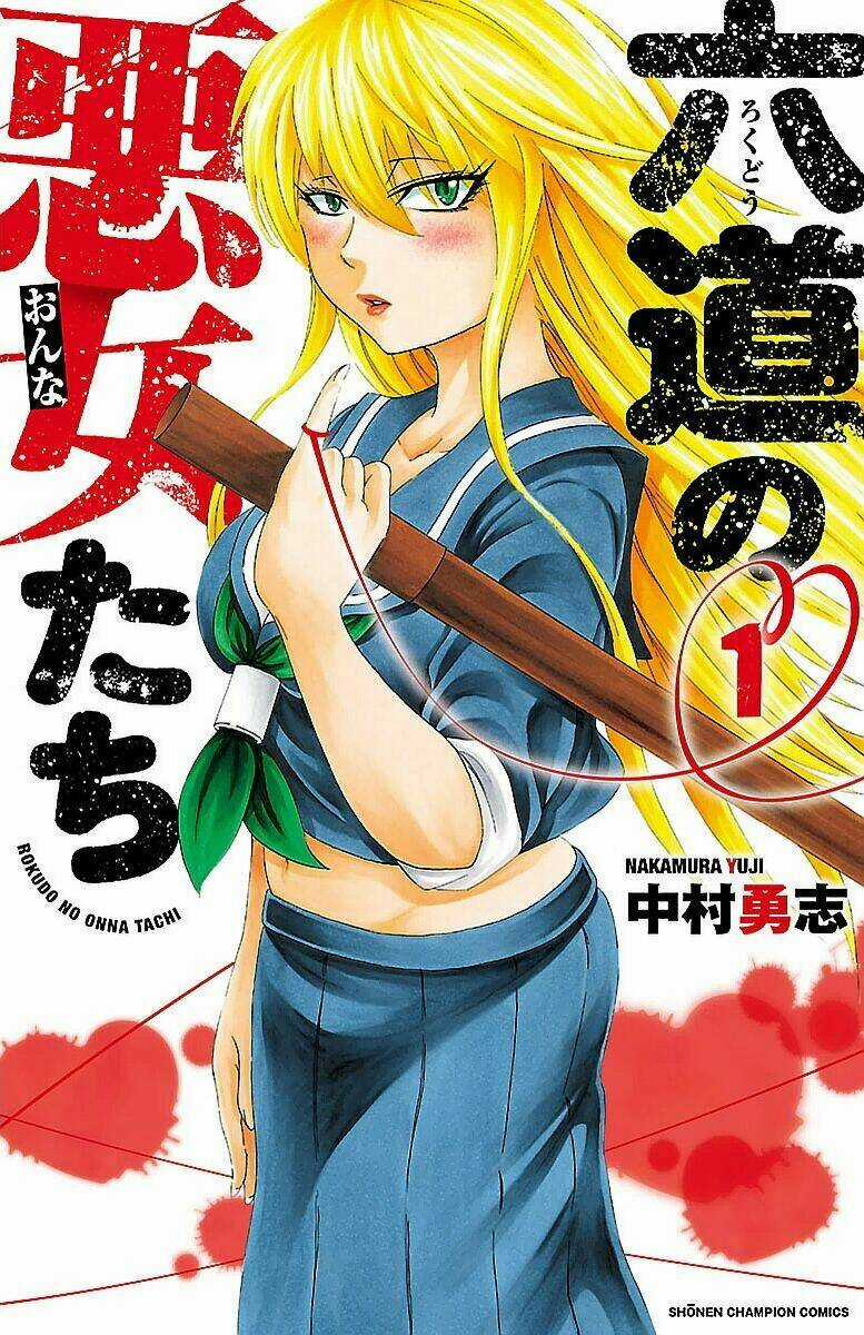 Rokudou No Onna-Tachi Chapter 1 trang 0