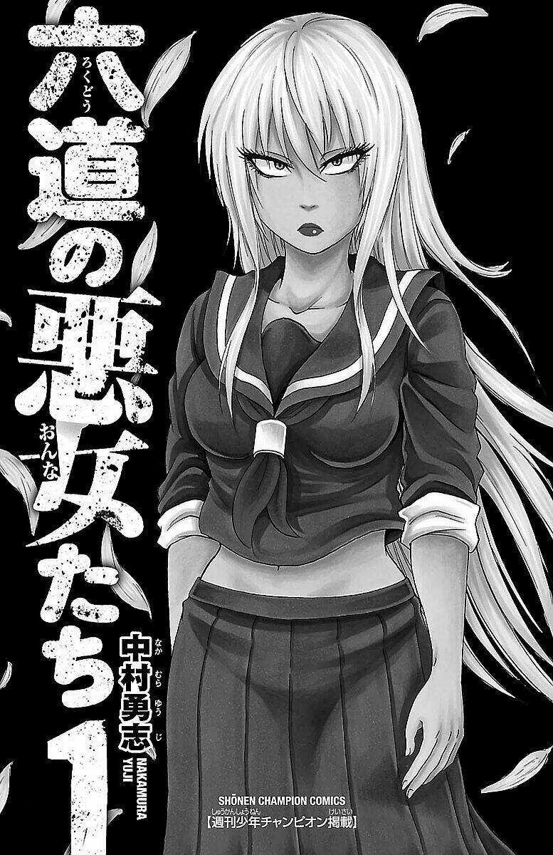 Rokudou No Onna-Tachi Chapter 1 trang 1