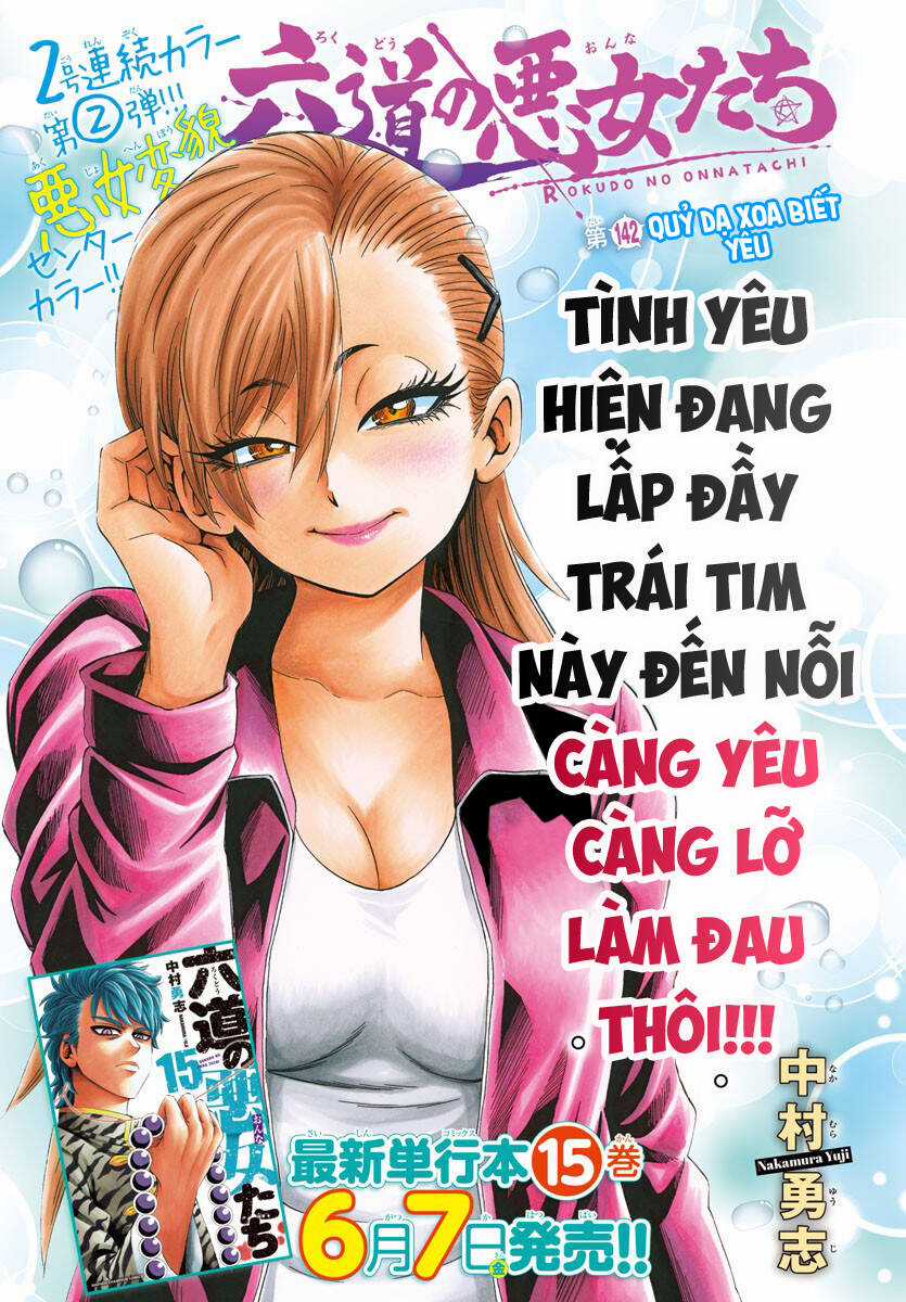 Rokudou No Onna-Tachi Chapter 142 trang 0