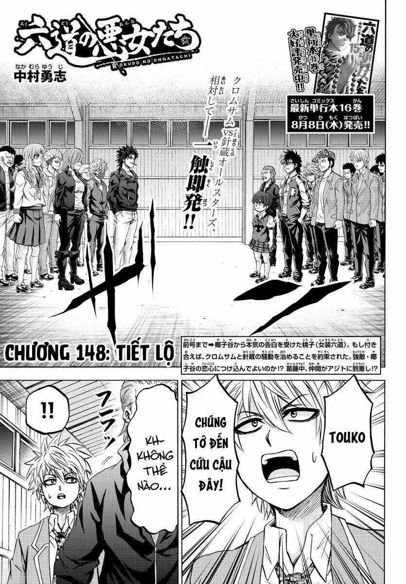 Rokudou No Onna-Tachi Chapter 148 trang 1