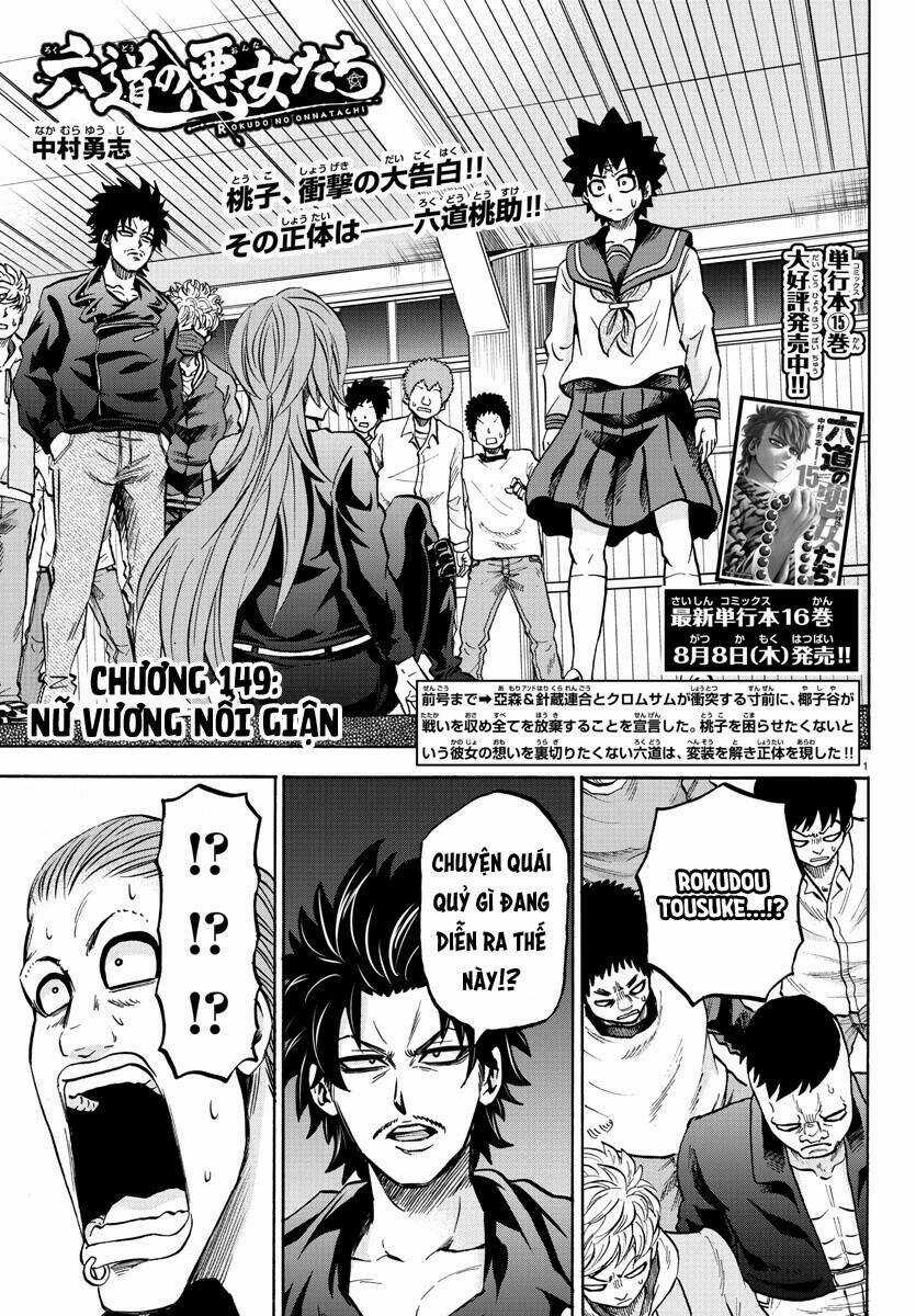 Rokudou No Onna-Tachi Chapter 149 trang 1