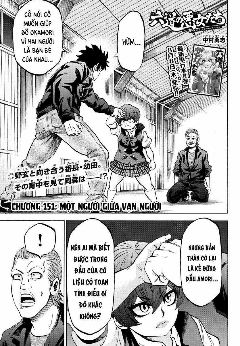 Rokudou No Onna-Tachi Chapter 151 trang 1