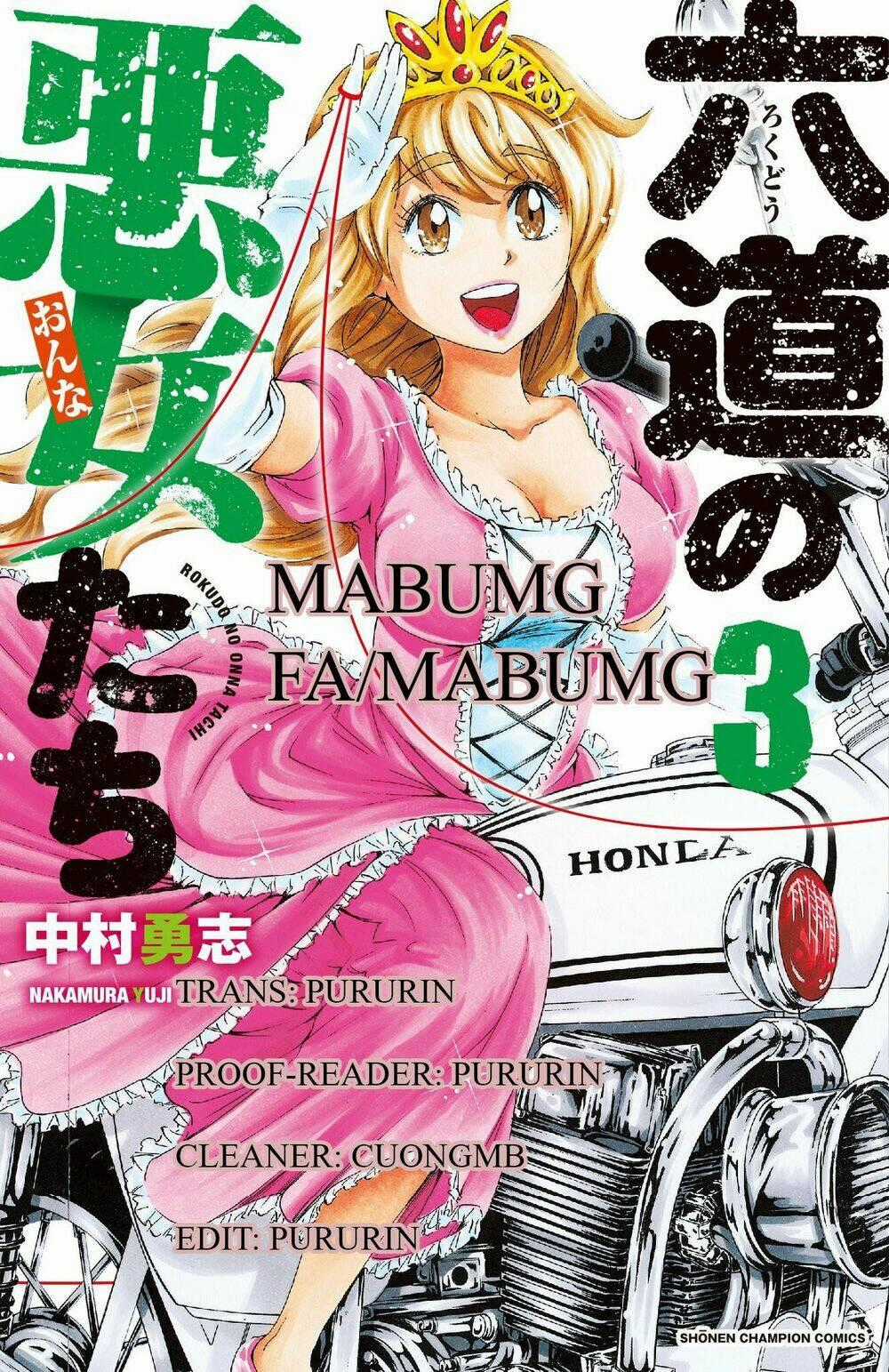 Rokudou No Onna-Tachi Chapter 17 trang 1