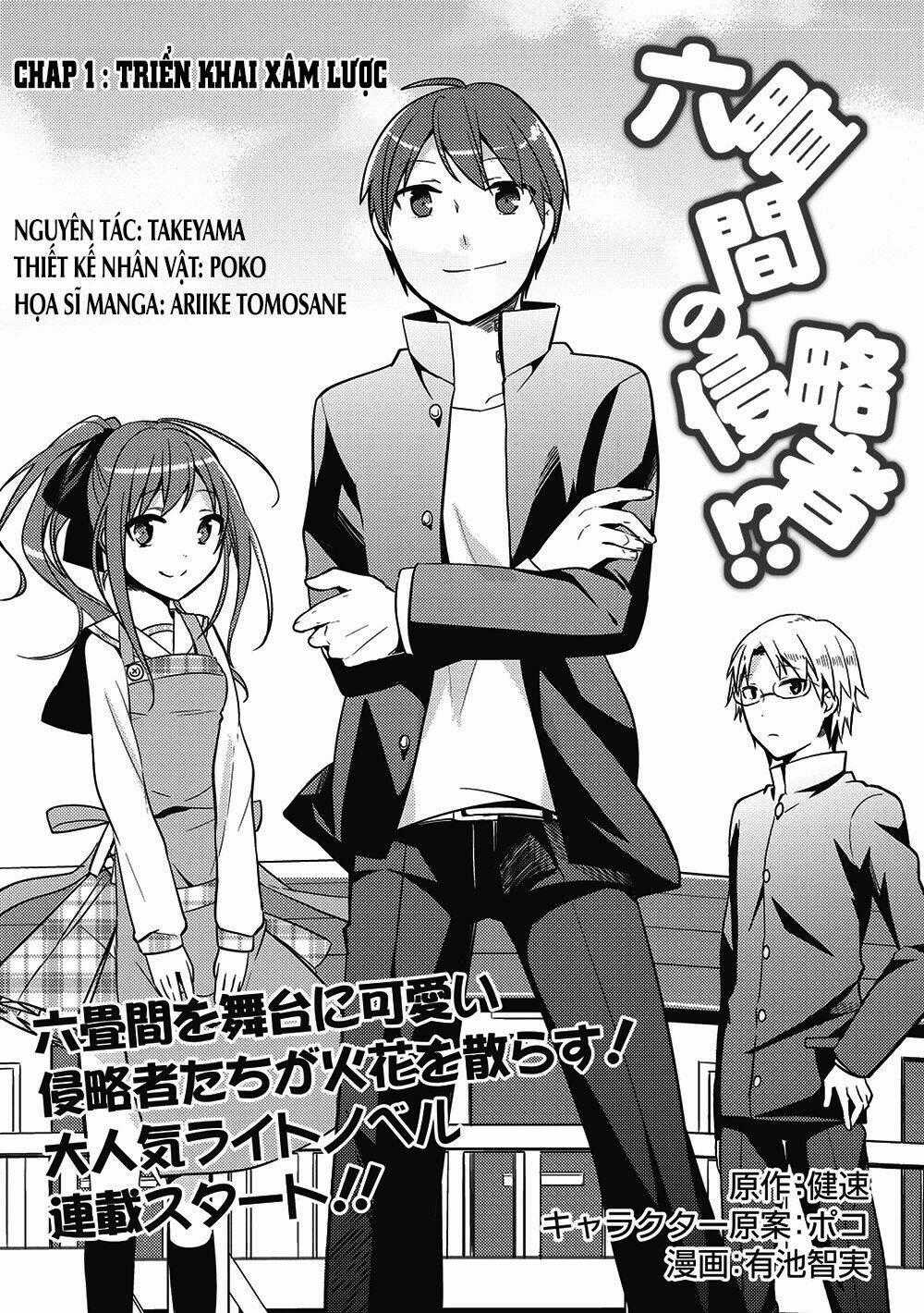 Rokujouma No Shinryakusha Chapter 1 trang 1