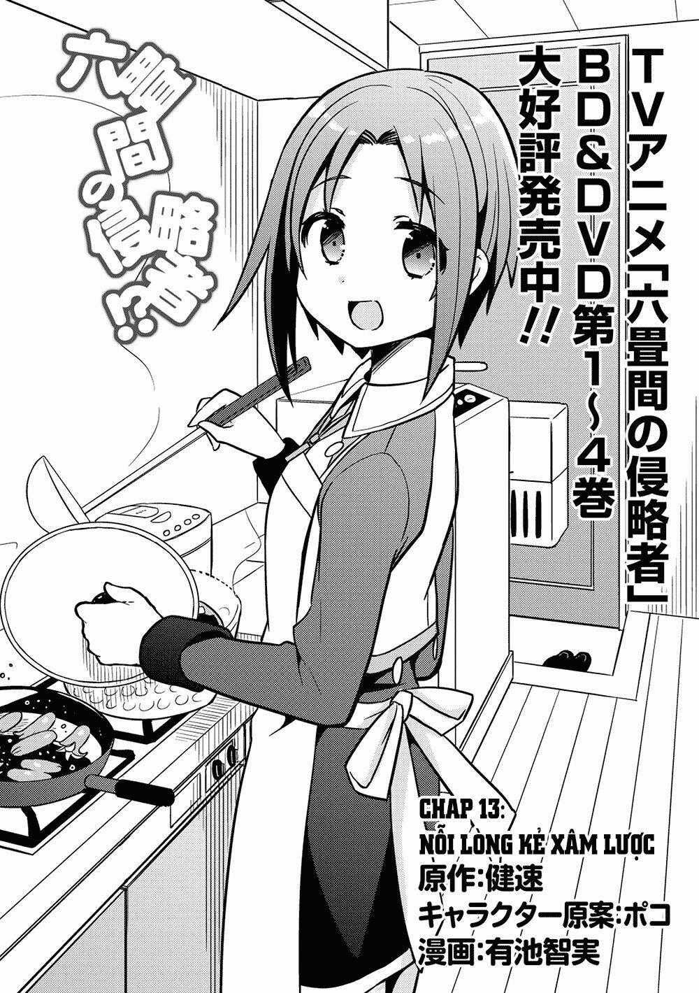 Rokujouma No Shinryakusha Chapter 13 trang 1