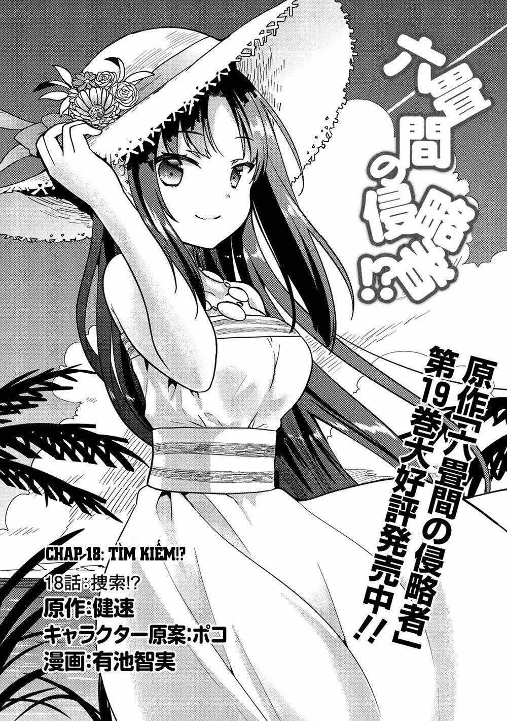 Rokujouma No Shinryakusha Chapter 18 trang 1