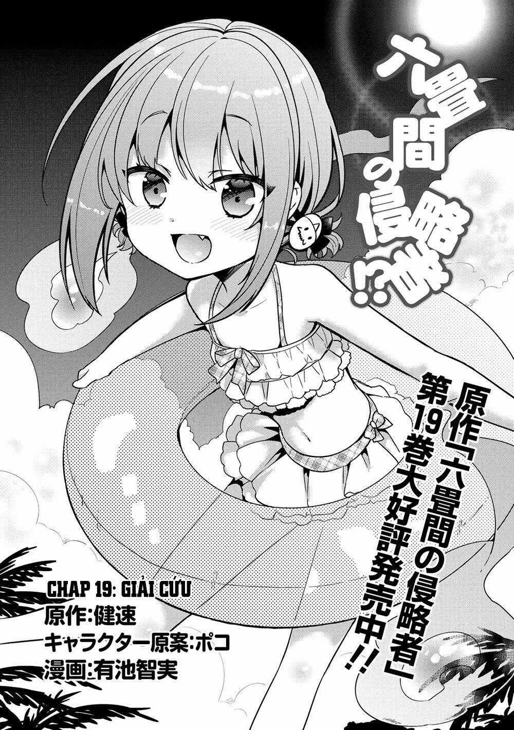 Rokujouma No Shinryakusha Chapter 19 trang 1