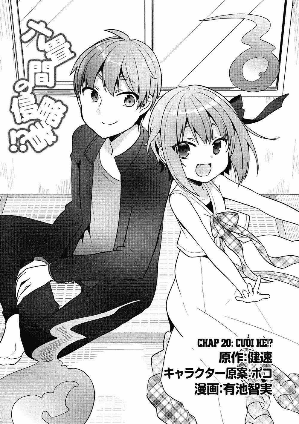 Rokujouma No Shinryakusha Chapter 20 trang 1