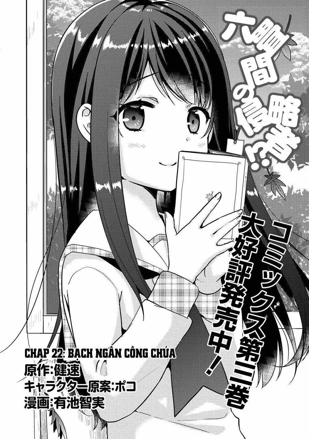 Rokujouma No Shinryakusha Chapter 22 trang 1