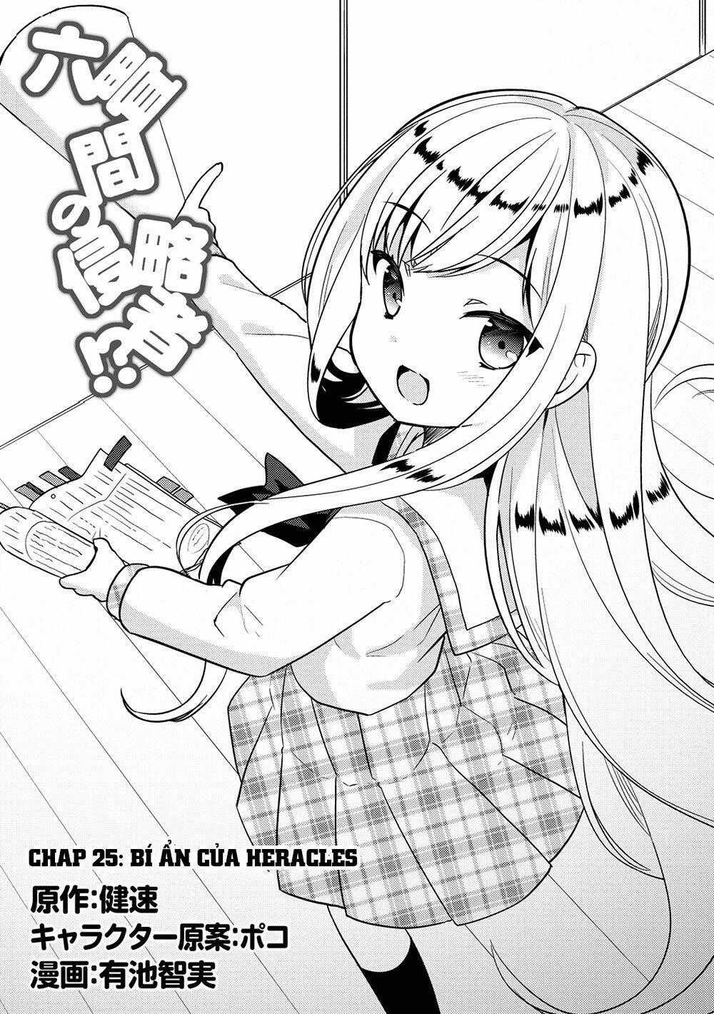 Rokujouma No Shinryakusha Chapter 25 trang 1