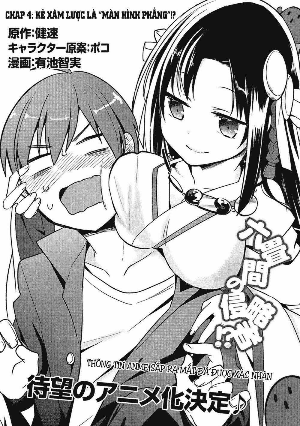 Rokujouma No Shinryakusha Chapter 4 trang 1