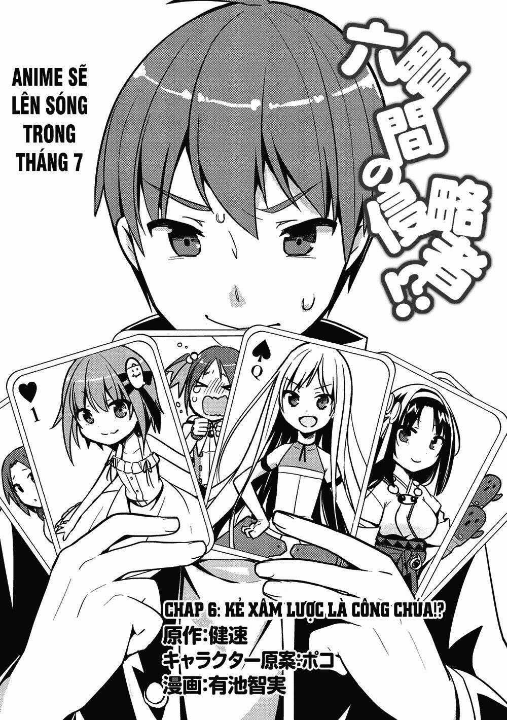 Rokujouma No Shinryakusha Chapter 6 trang 1