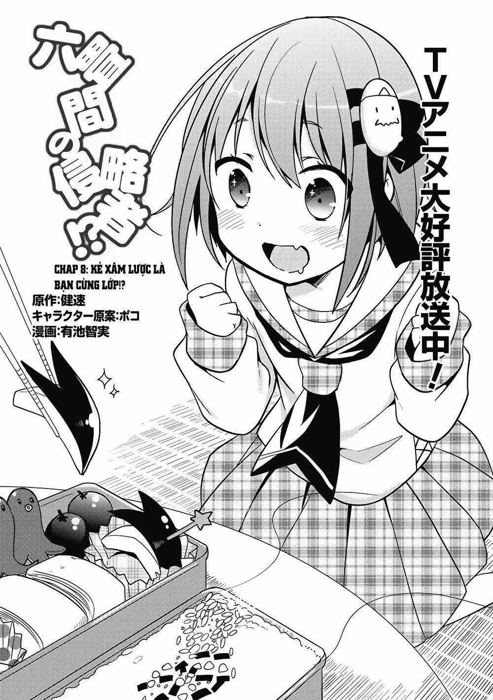 Rokujouma No Shinryakusha Chapter 8 trang 1