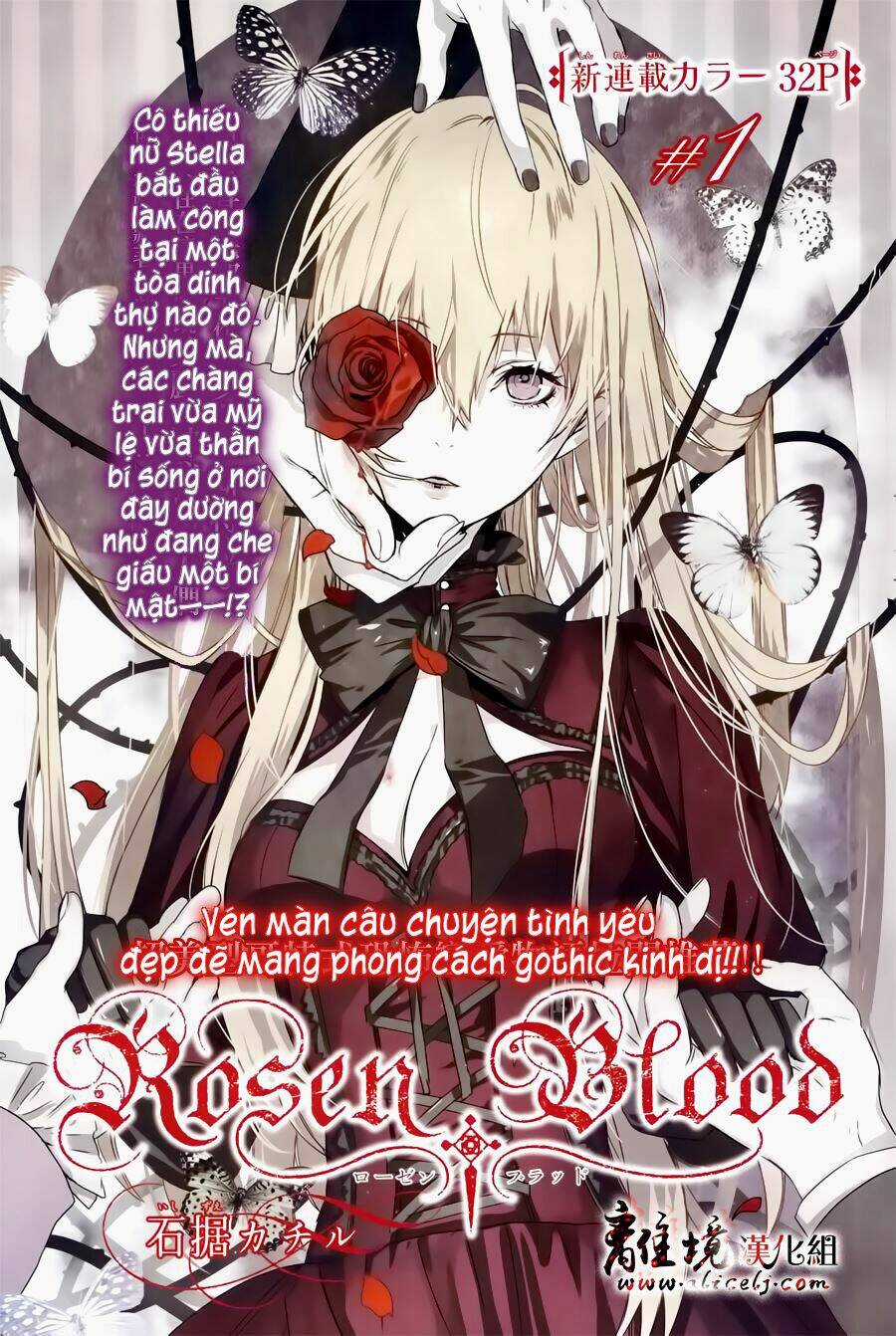 Rosen Blood Chapter 1 trang 1