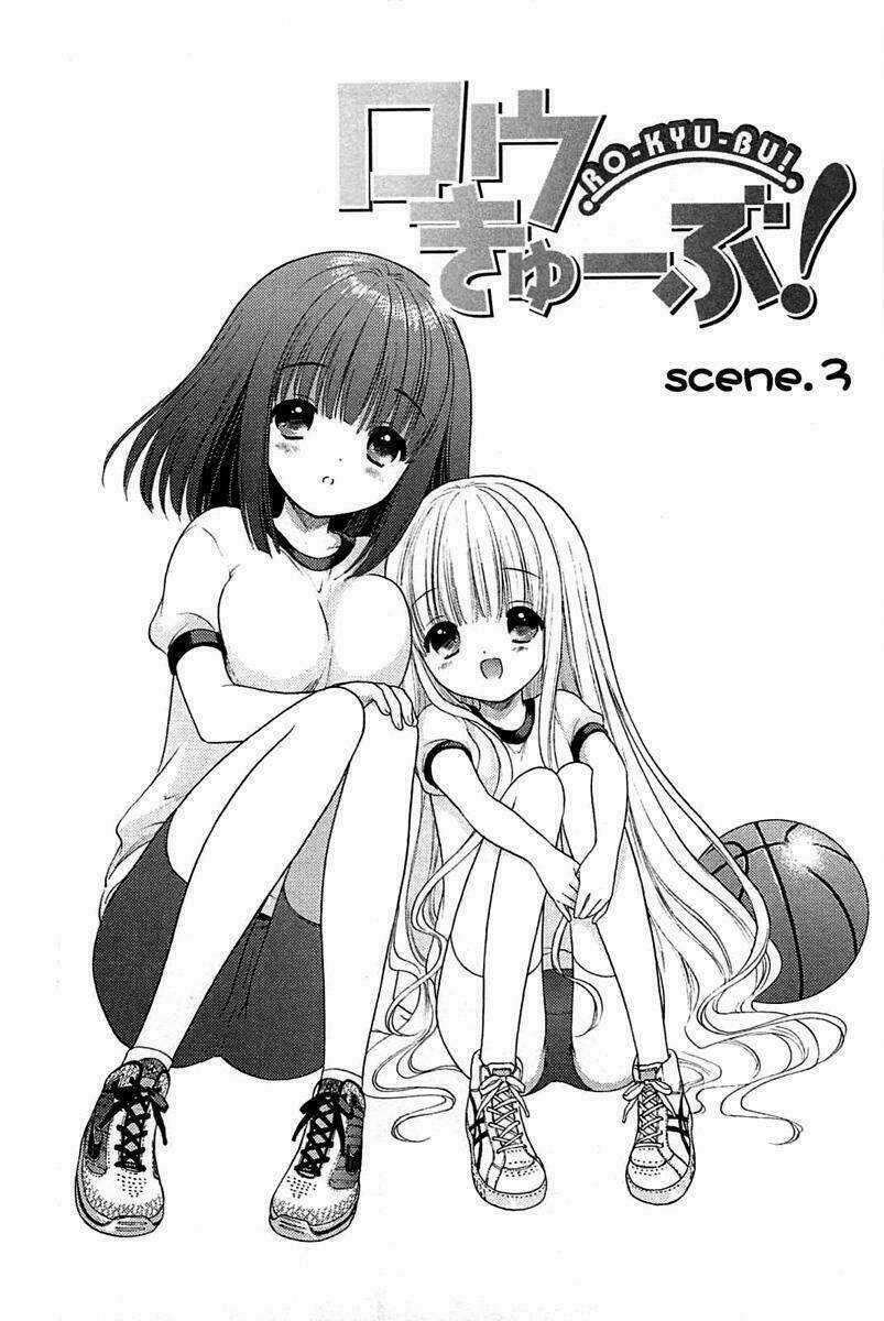 Rou Kyu Bu ! ( Bóng Rổ Loli ) Chapter 3 trang 1