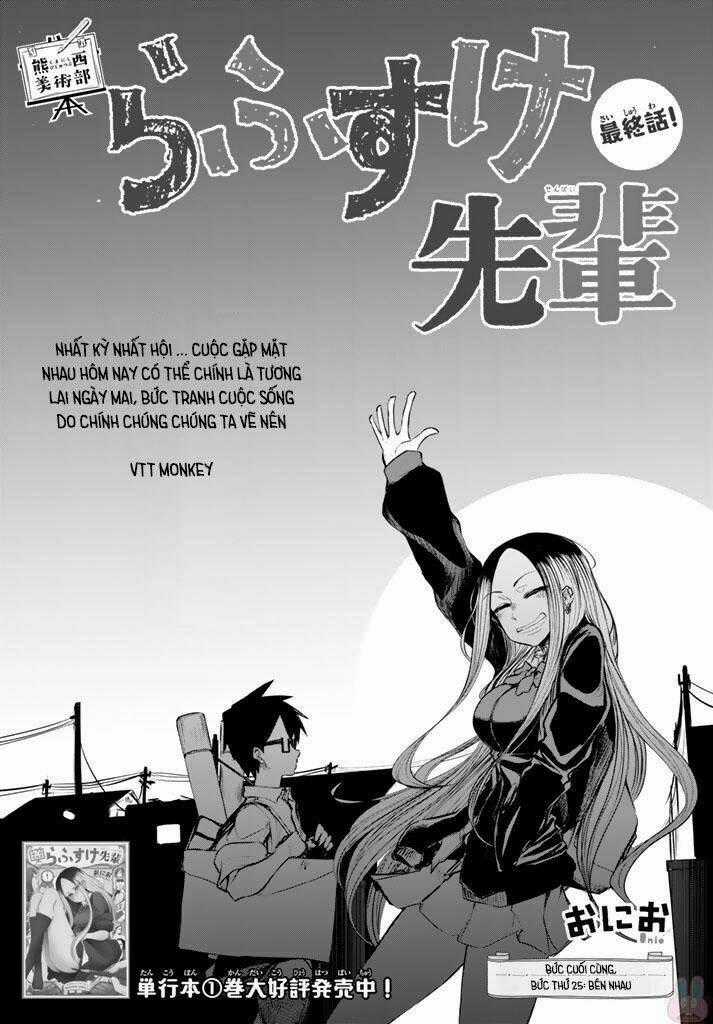 Rough Sketch Senpai Chapter 25 trang 1