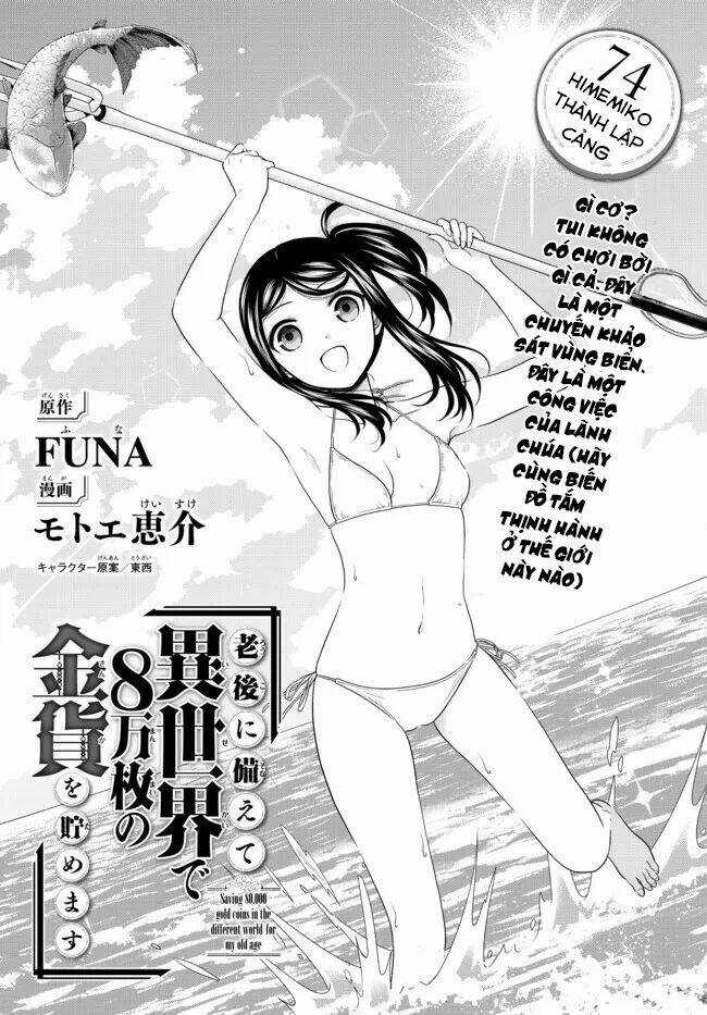 Rougo Ni Sonaete Isekai De 8-Manmai No Kinka Wo Tamemasu Chapter 74 trang 1