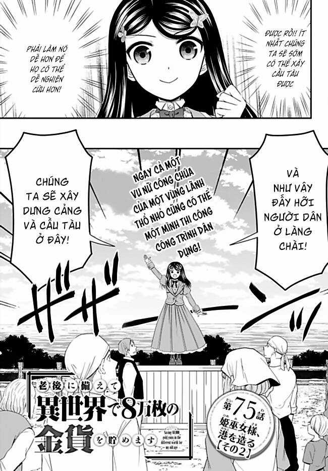 Rougo Ni Sonaete Isekai De 8-Manmai No Kinka Wo Tamemasu Chapter 75 trang 1