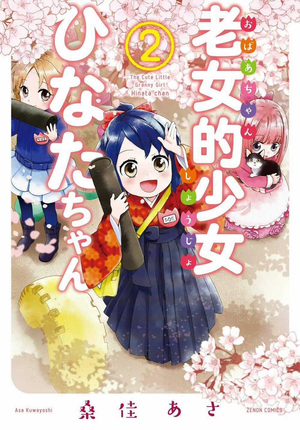 Roujoteki Shoujo Hinata-Chan Chapter 10 trang 0