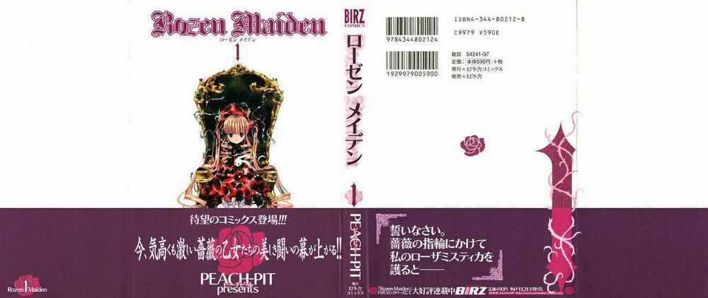 Rozen Maiden Chapter 0.1 trang 1