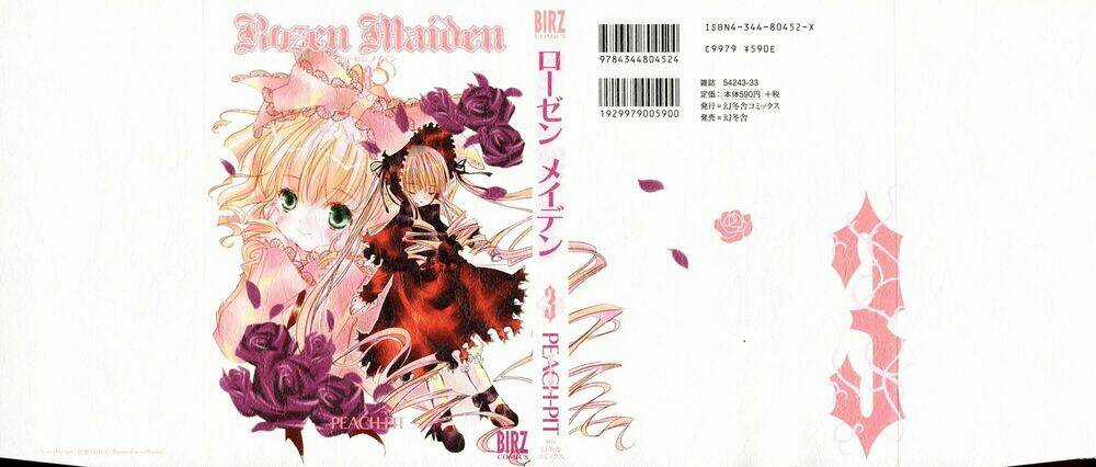 Rozen Maiden Chapter 12 trang 1