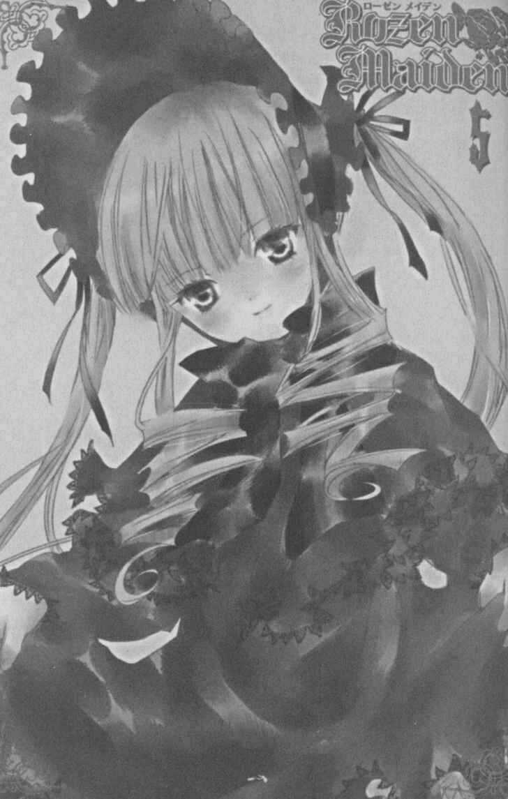 Rozen Maiden Chapter 23 trang 1