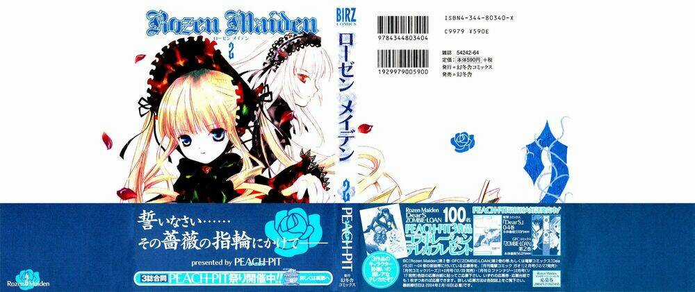 Rozen Maiden Chapter 5 trang 1