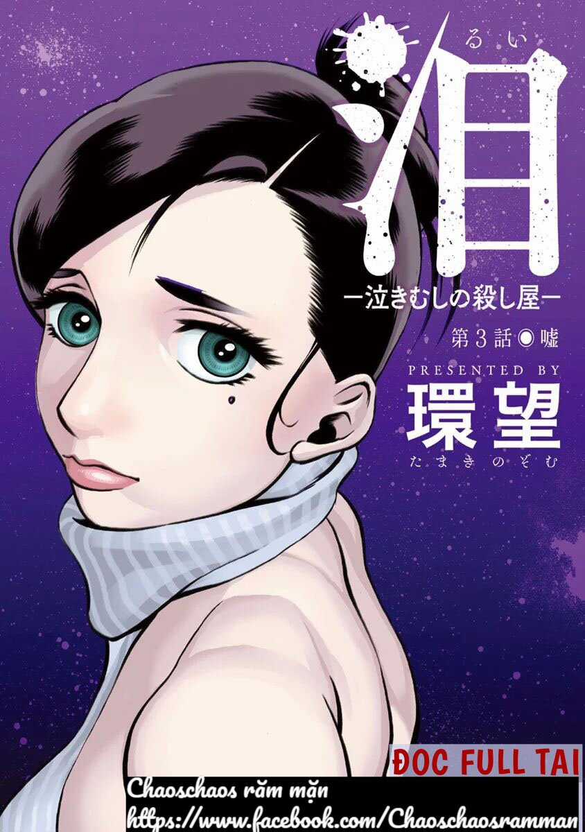 rui nakimushi no koroshiya Chapter 3 trang 1