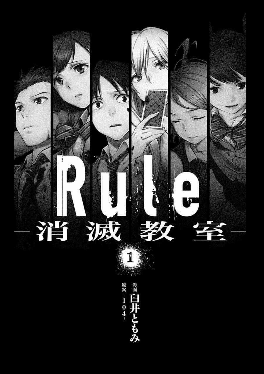 Rule - Annihilation Classroom Chapter 1.1 trang 1