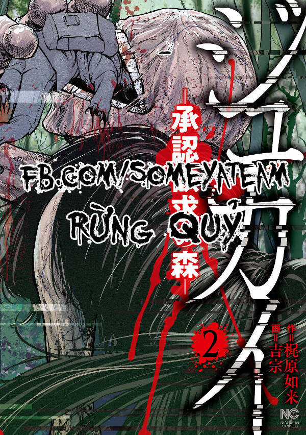 Rừng Quỷ Chapter 14 trang 0