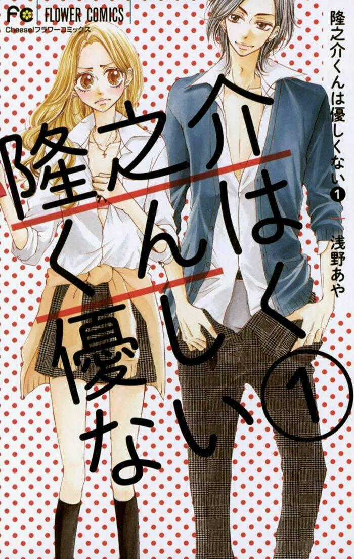 Ryuunosuke-Kun Wa Yasashikunai Chapter 1 trang 1