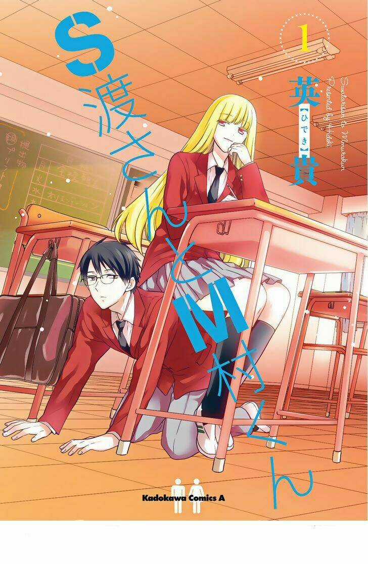 S Watari-San To M Mura-Kun Chapter 1 trang 1