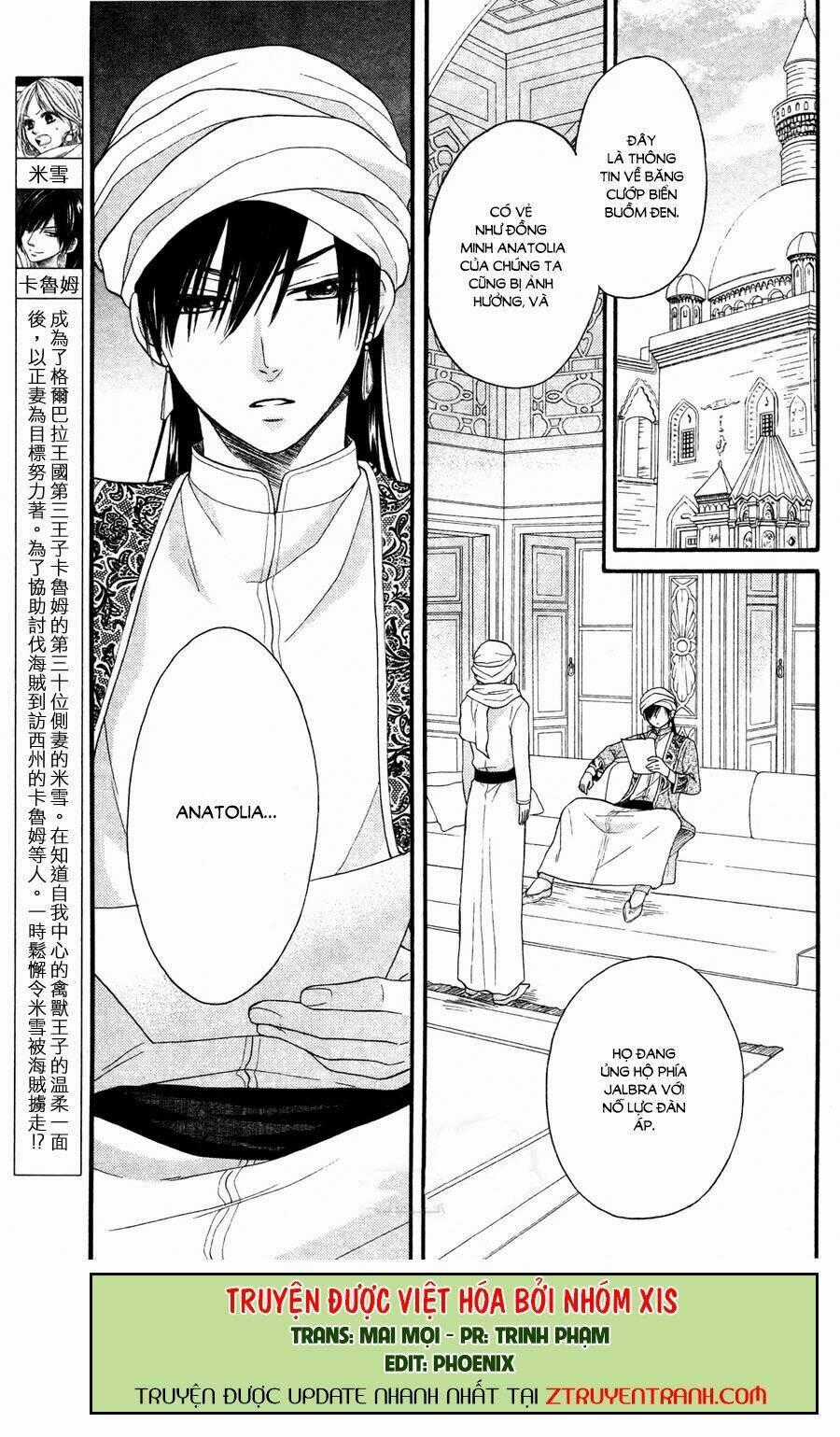 Sabaku No Harem Chapter 10 trang 1