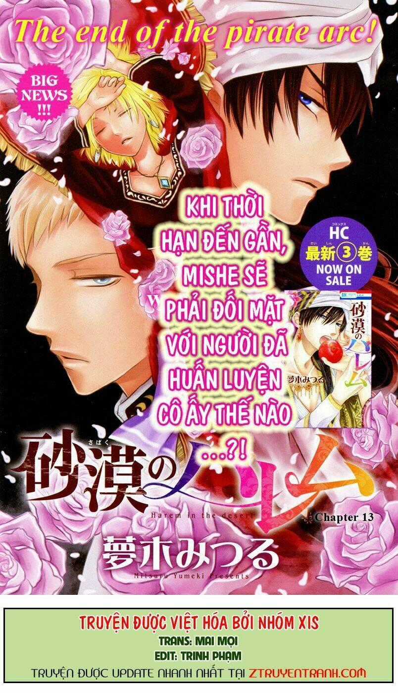 Sabaku No Harem Chapter 13 trang 0