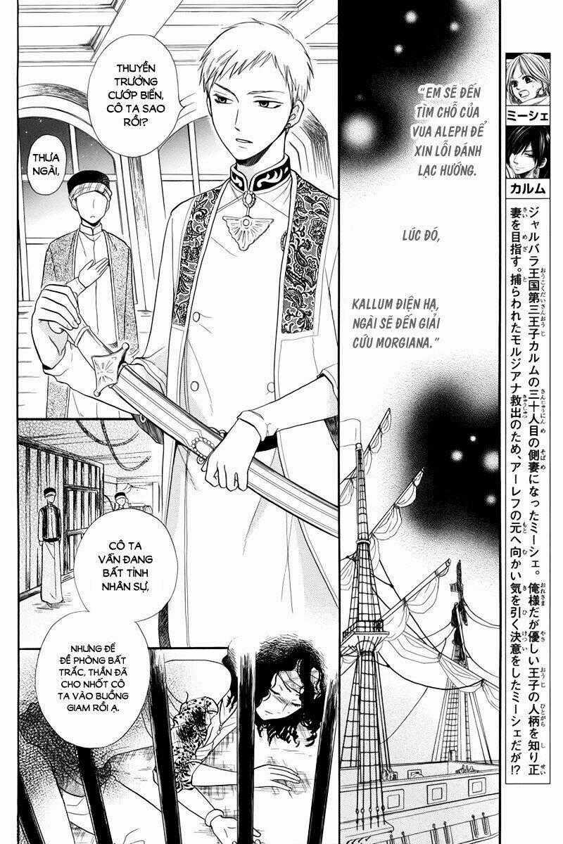 Sabaku No Harem Chapter 13 trang 1