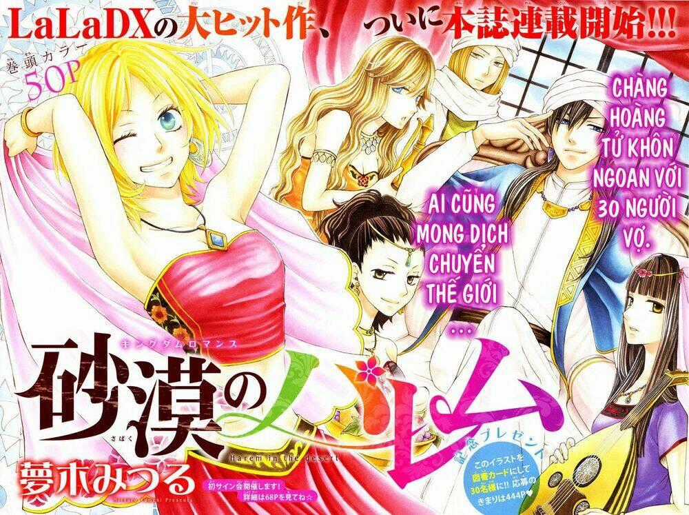 Sabaku No Harem Chapter 14 trang 0