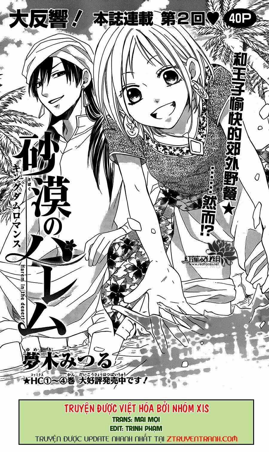 Sabaku No Harem Chapter 15 trang 0