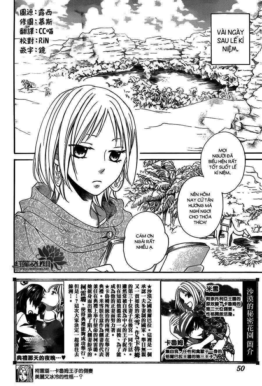 Sabaku No Harem Chapter 15 trang 1