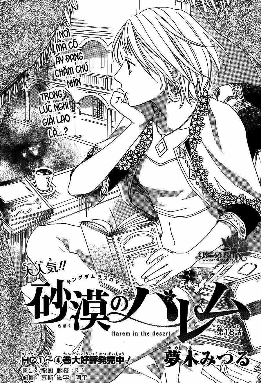 Sabaku No Harem Chapter 18 trang 1