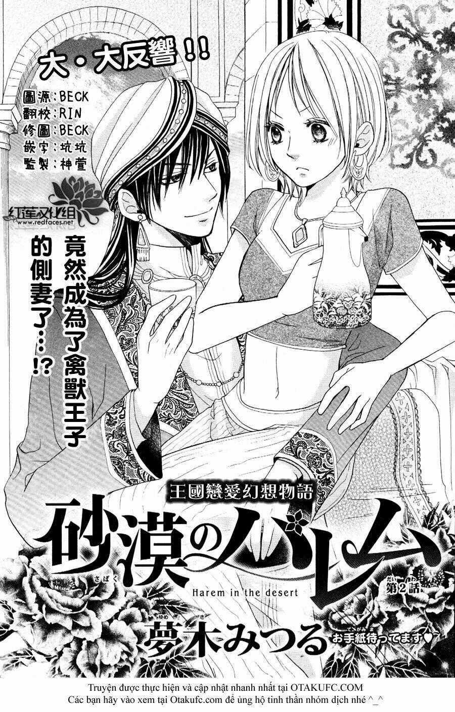 Sabaku No Harem Chapter 2 trang 0