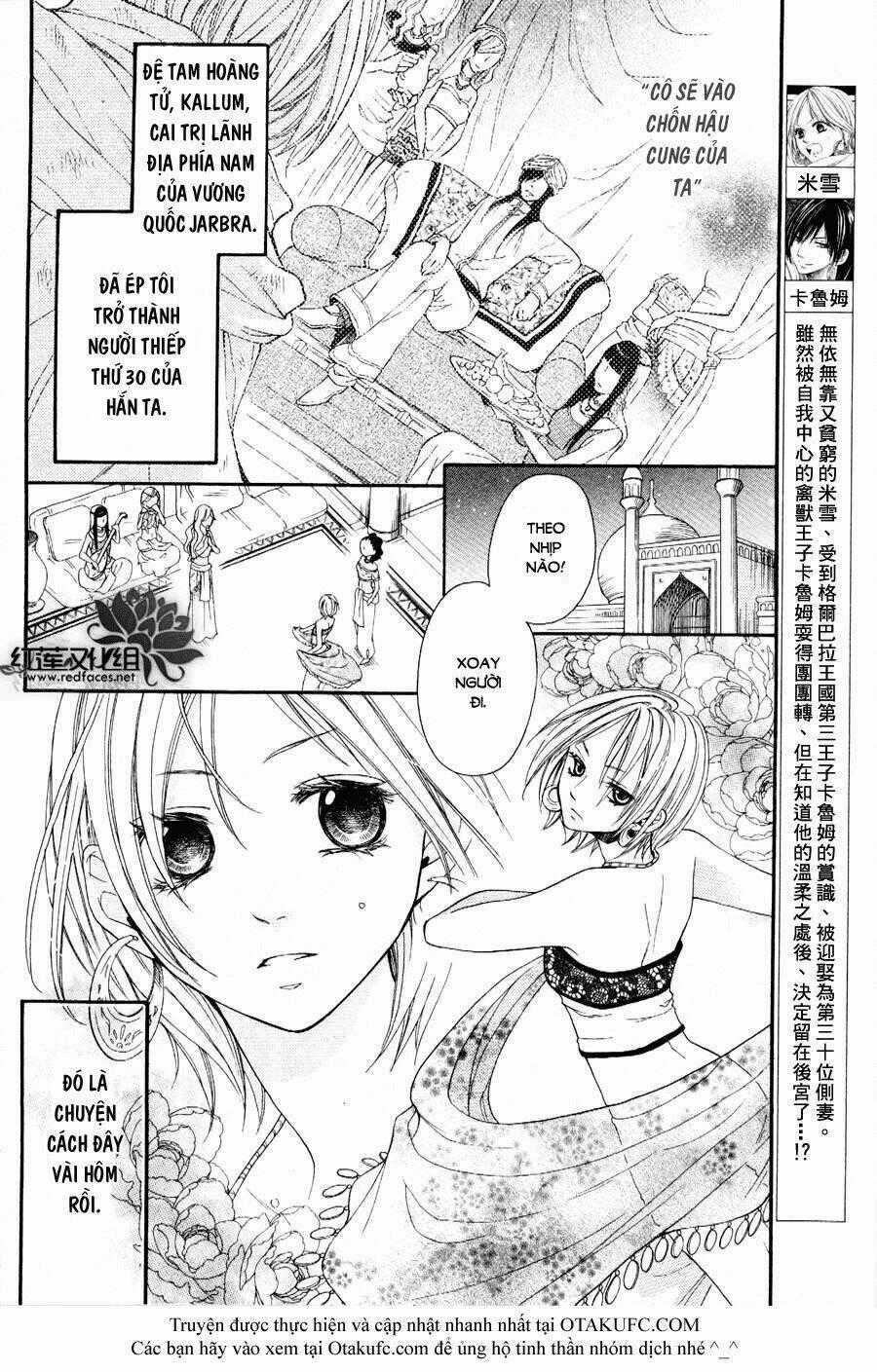 Sabaku No Harem Chapter 2 trang 1