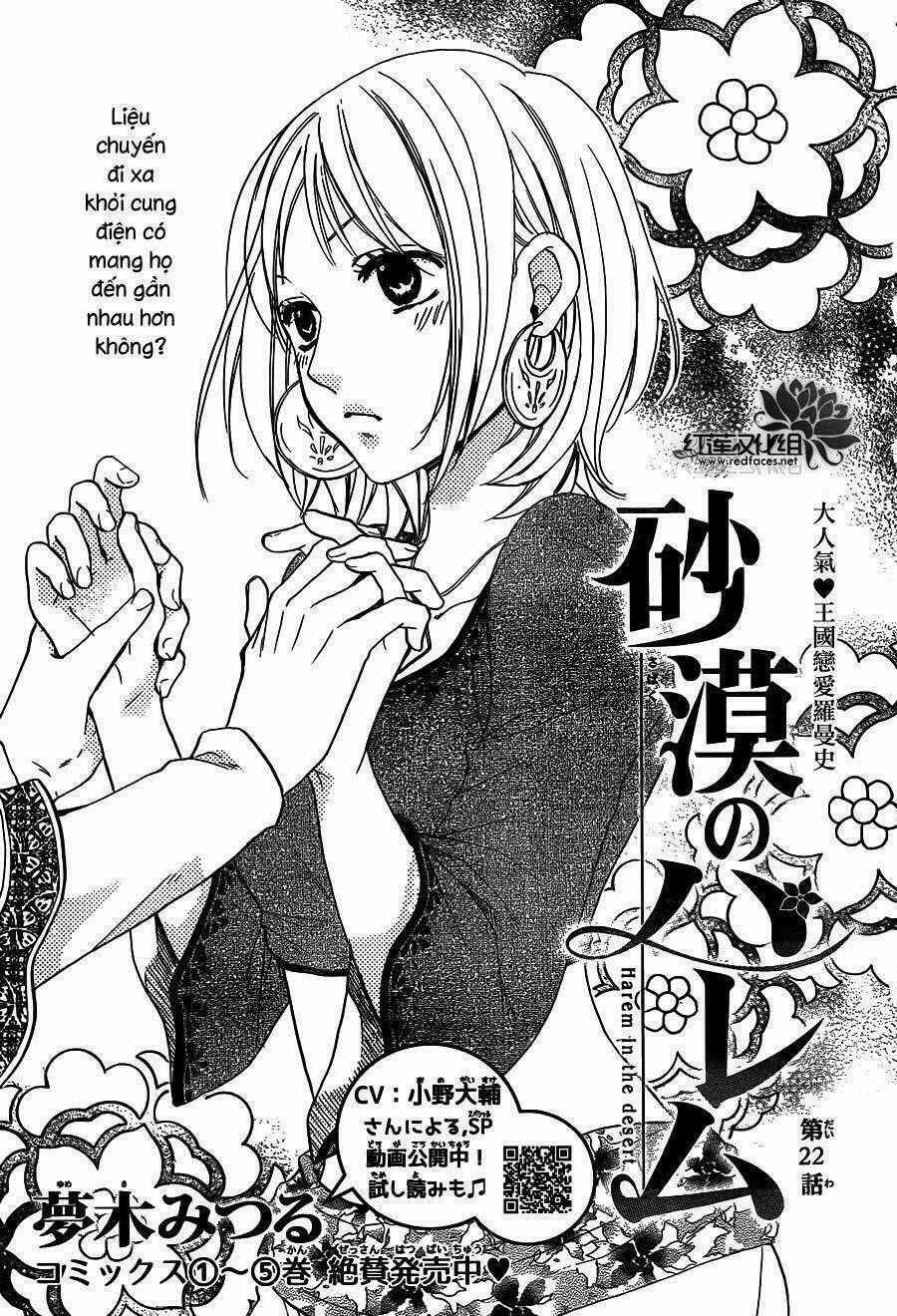 Sabaku No Harem Chapter 22 trang 1