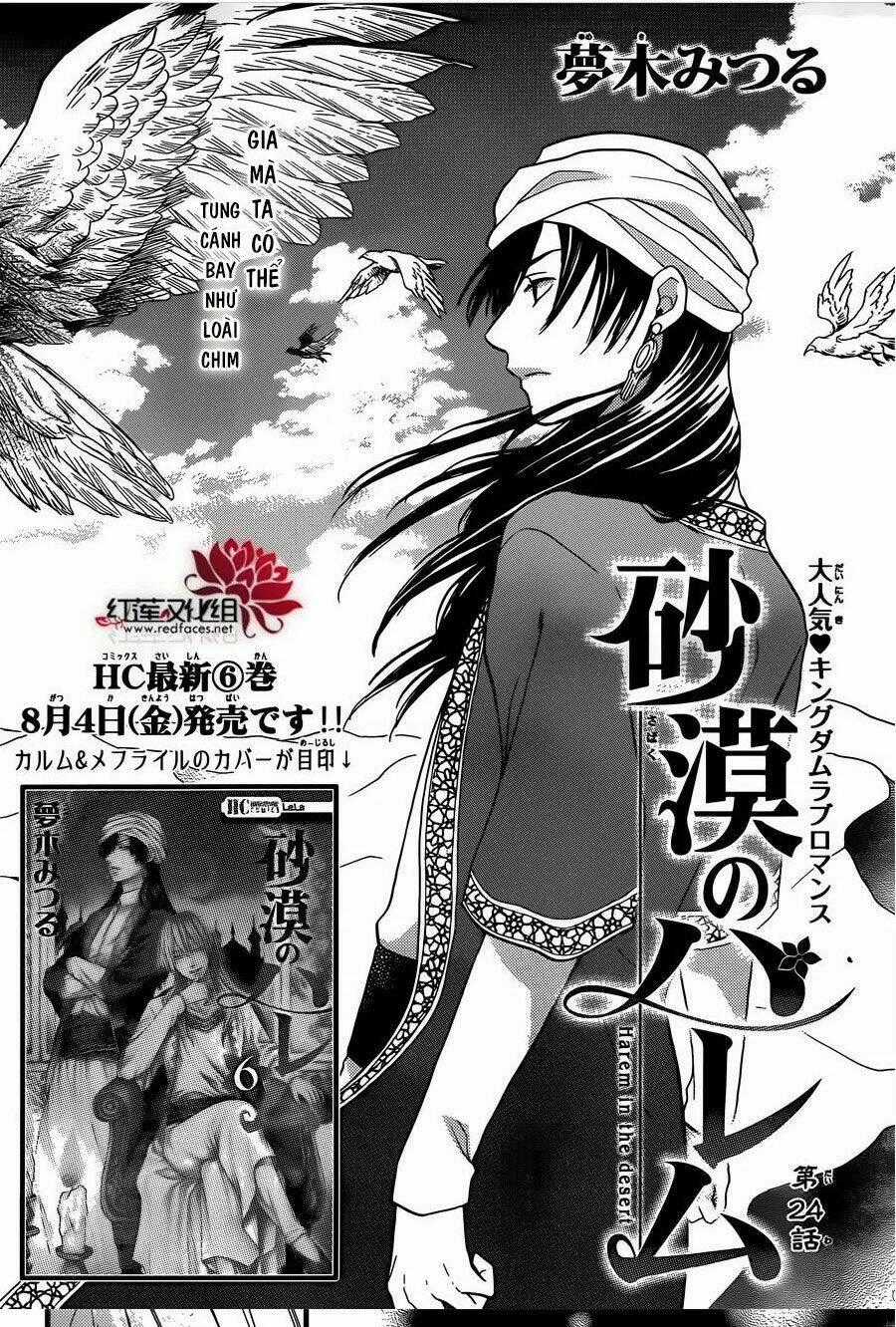 Sabaku No Harem Chapter 24 trang 0