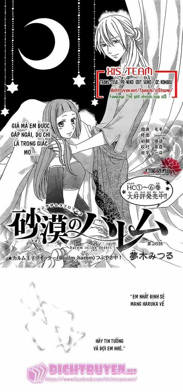 Sabaku No Harem Chapter 26 trang 0