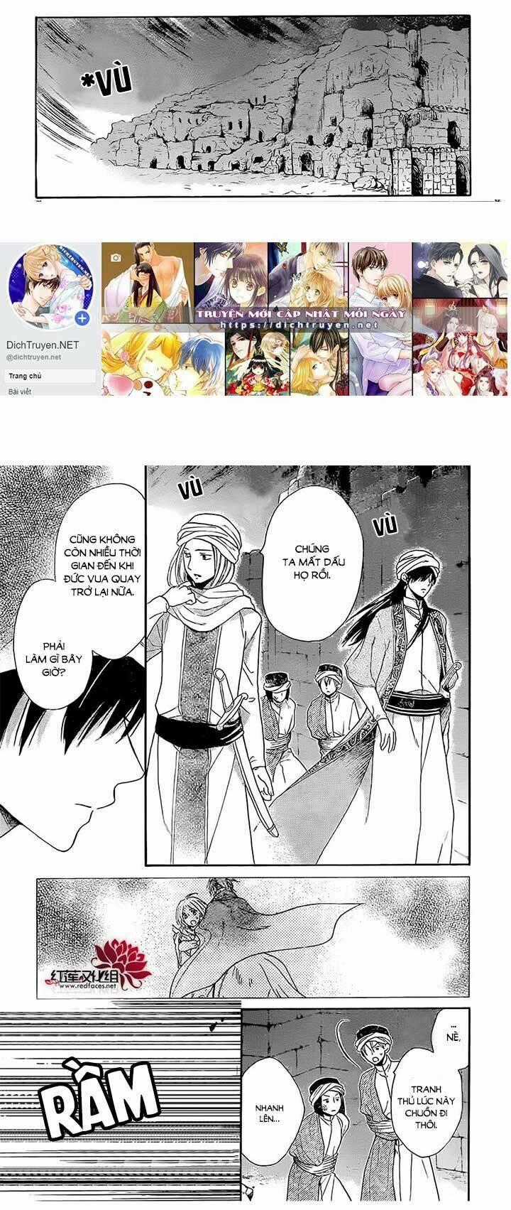 Sabaku No Harem Chapter 26 trang 1