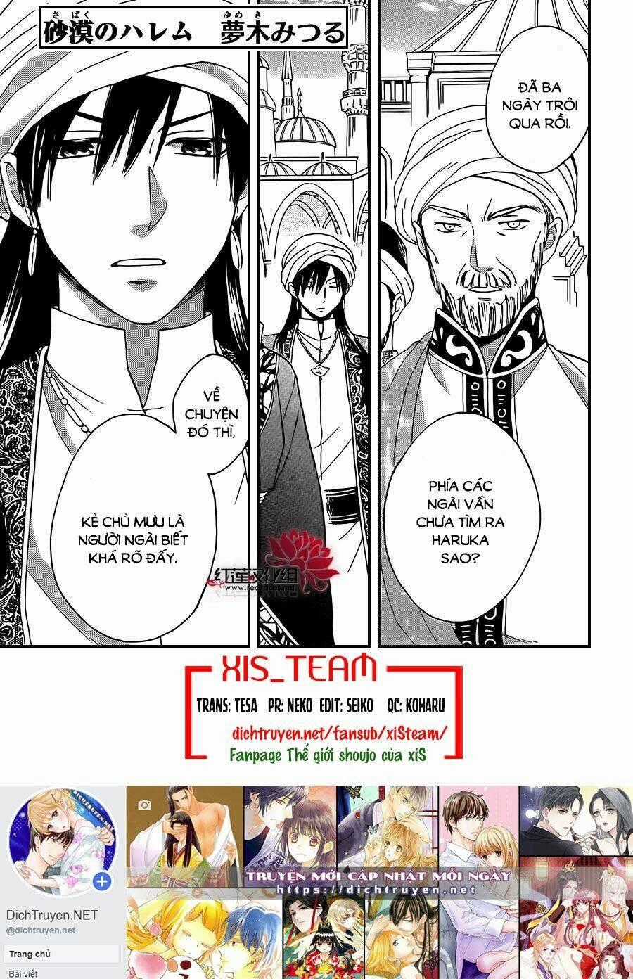 Sabaku No Harem Chapter 27 trang 0