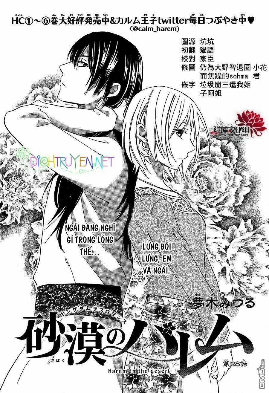 Sabaku No Harem Chapter 28 trang 0